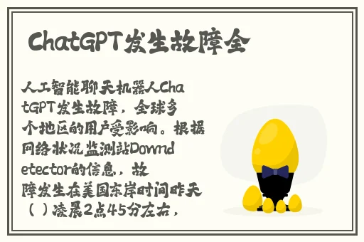 刘禅站在板凳上曹王昭君
